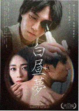 夜猫电影院彩蛋图鉴信号塔红灯
